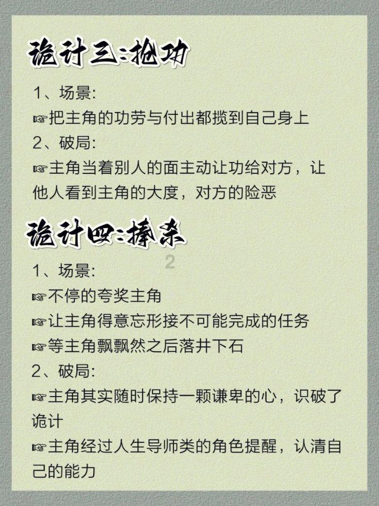 探知未知-吃大蒜有哪些好处?一个人一天吃多少为宜?平台