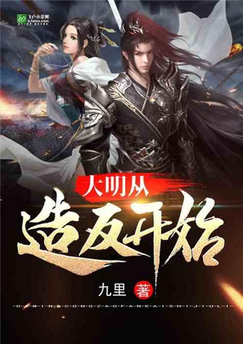 甄子丹监制主演新版天龙八部，这部翻拍经典武侠剧能否获得成功？